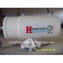 windmill generator 150w -500kw